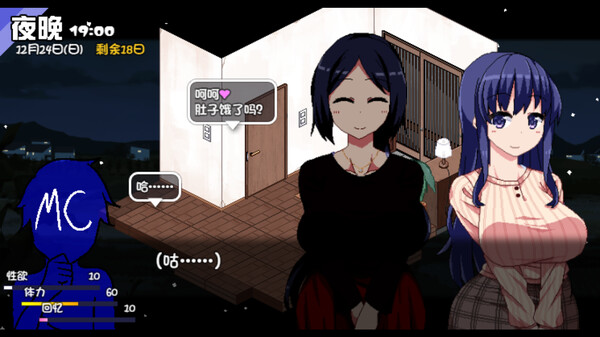 冬日狂想曲封面